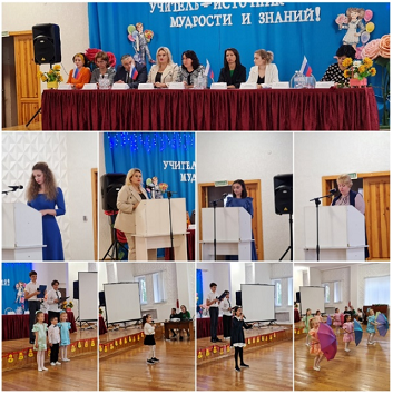 Совет Управления образования мэрии города Черкесска