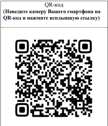 Список компаний с выявленными
признаками нелегальной деятельности на финансовом рынке.