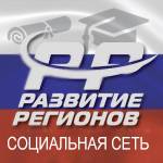 Совершенствования системы образования России